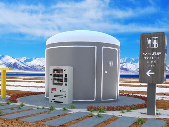 移动共享厕所X1